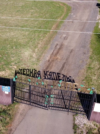 panoram-6.jpg